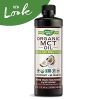 Nature's Method Natural MCT Oil: Pure and Powerful 14g MCTs per Serving