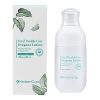 Total Trouble Care Oregano Lotion, Powerful Recovery Sensitive Care