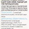 La Roche-Posay Substiane Riche Face Moisturizer