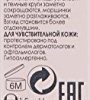 Eye Cream with Caffeine & Vitamin C