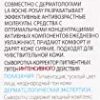 La Roche-Posay Pigmentclar Serum