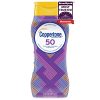 Coppertone Limited Edition ULTRA GUARD Sunscreen Lotion
