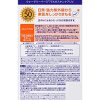 Biore Japan - Nibeasan Protect Water Gel